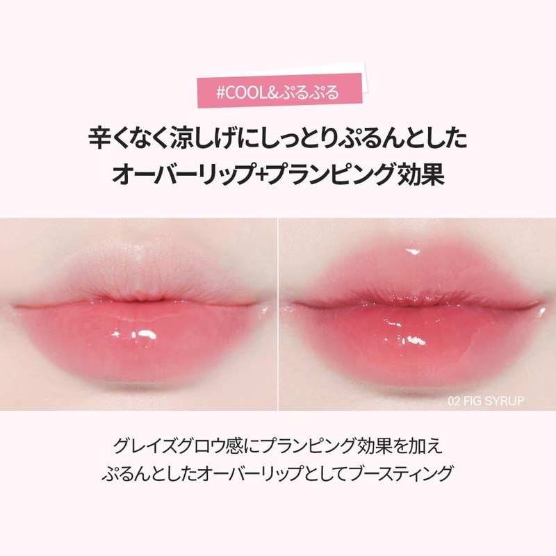 【BBIA】Over Glaze #03 Grape Syrup 4.5g Glow Gel Tint Full