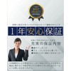 [Developed in collaboration with Beauty Professionals] Eyebrow Set, Eyebrow Scissors,