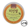 Aloe Vera Beautiful Feet 7-Pack: Heel Cream & Foot Callus Remover for Smooth, Moisturizing Care Foot Scrub