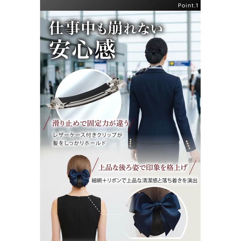 Fogman Women's Chignon Net, Barrette, Ribbon, Bun, Hair Net, Hair