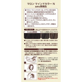 Marron Mind color N is a natural dark brown