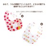 Primemo Rilakkuma Strawberry Party Bi, Made in Japan, Double-Sided Print,
