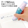 Plus Correction Tape Whiter PT Main Unit 0.2 inch (5