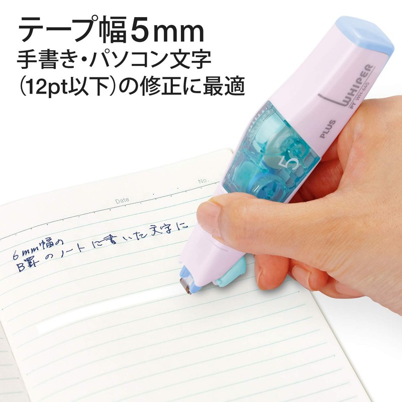 Plus Correction Tape Whiter PT Main Unit 0.2 inch (5