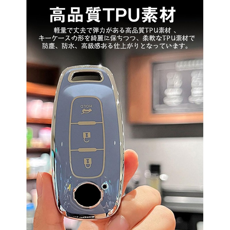 [LETINGFAR]キーケース 日産用 スマートキーケース キーカバー 柔らかい TPU素材 3ボタン 日産専用設計 キーホルダー 新型