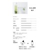 EN TEA Bottle + Cold Brew Green Tea Yuzu Tea