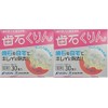 PhysioClean Tartar Clean 30 Tablets (2 Boxes)