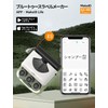 MakeID Q1 Label Printer, 300 dpi, Bluetooth Compatible, Smartphone Connection,