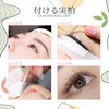 lashidol Matsueku Flat Lash Eyelash Extensions Only for Beauty Shops