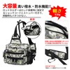 WATA CHAMP【ワタチャンプ】 Fishing Bag, Fishing Carrier Bag, Fishing Shoulder Bag,