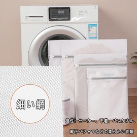 Laundry Bags 50 x 60 cm Square Laundry Bags Antibacterial Honeycomb Construction Nets Durable Durable Coat Sweater T-applicable Anti-deformation Clothes Laundry Bags Bags Bags (Set of 2)