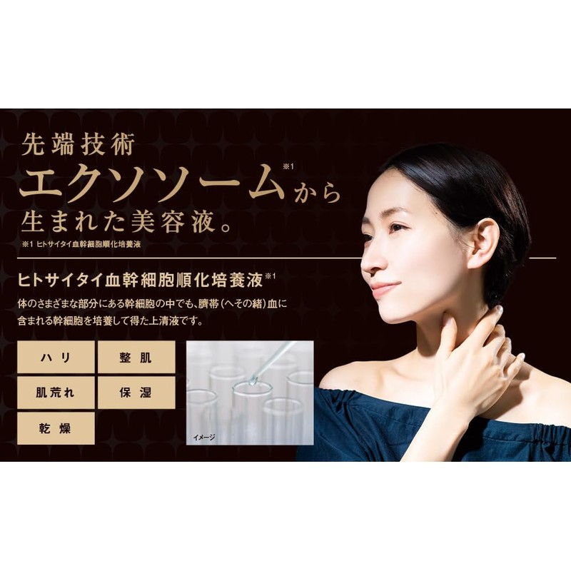 exopro all-in-one gel