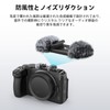SmallRig Nikon Z 30 Windmuffs 3859