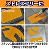 Cicogna Masking Tape Guide Cutting Guide Plastic Model Plate Type