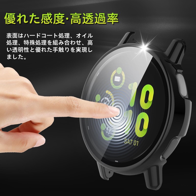 AiMaoo Compatible with Garmin Vivoactive 5 Case Tempered Glass Film