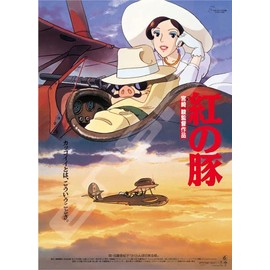 Jigsaw Puzzle Poster Collection / Red Pig 1000 Pieces (1000c-207)