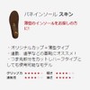 Spring Insole, Increased Balance, Adjustable Insole, Skin, 5 Sizes, Brown,