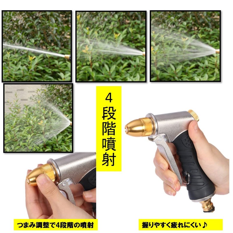 ST TS Water Gun, High Pressure Injection, Sprinkler Nozzle, Cleaning