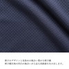 Edo-Ten Sacoche Crossbody Bag, Made in Japan, Sashiko Woven Fabric,
