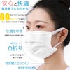 Individually Wrapped Masks, 100 Pieces, Non-Woven Disposable Mask, 3D, Wide