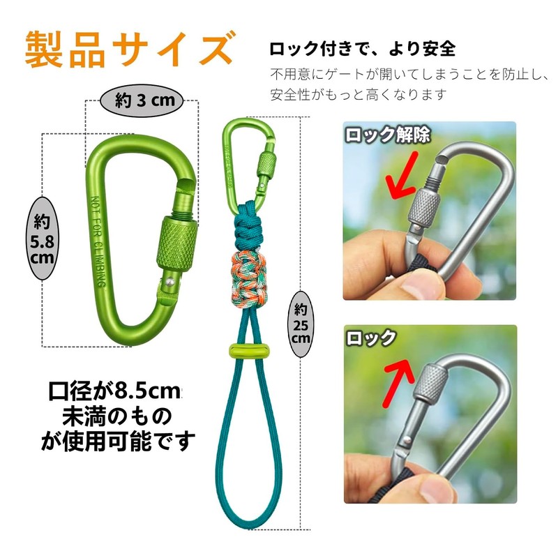 ペットボトルホルダー バックパック ストラップ Dカン カラビ ストラップ 耐久性 調整可能 登山 ハイキング