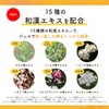 Liberta Japanese Han Square Stopper Hot Gel Cleansing, Nagomi Yuzu