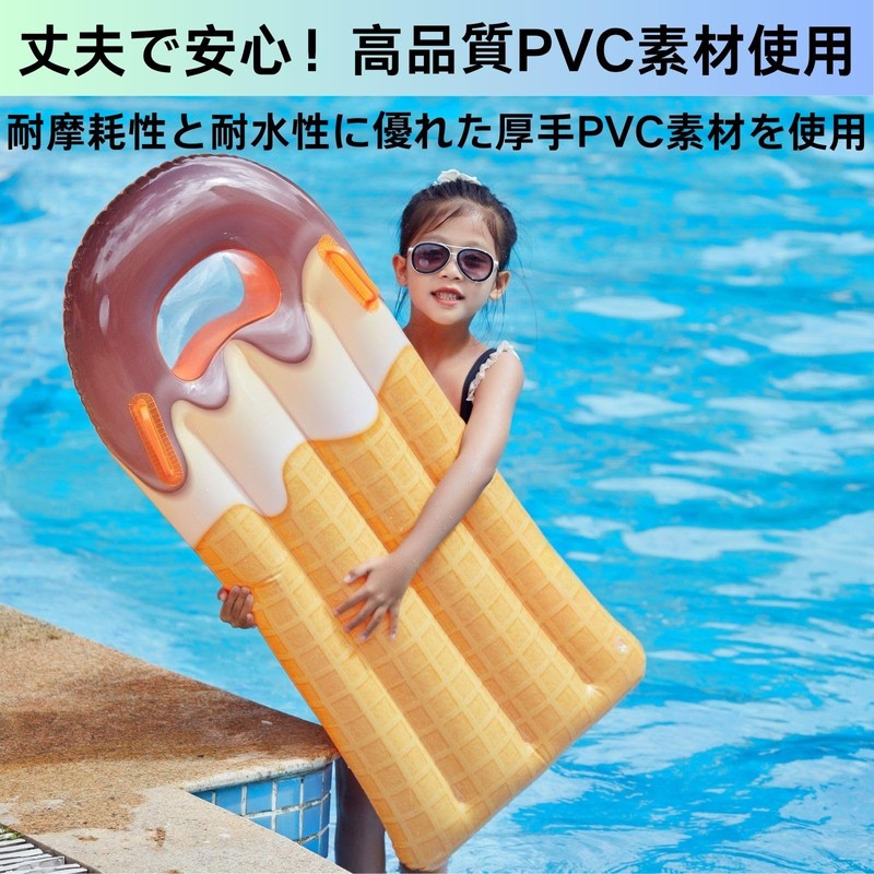 Yuakt Water Mat, Water Sofa, Float, Float, Beach Goods, Water