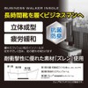 Columbus Insole, Business Walker Insole, Regular (9.4 - 10.2 inches