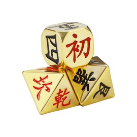 Set of 3, Easy Fortune Telling Dice, Storage Bag Included, I Ching, Octahedron, Dice, Zhouwei, Bagua, Easy to School, Divination, Bamboo Feng Shui, Introductory Yin and Yang Five Lines, Purification (Alloy)