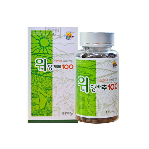 Enzone Wi Cabbage 100% 120g Cabbage Pill Recommended Dried Cabbage