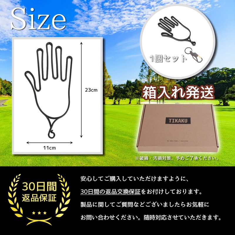 TIKAKU Golf Glove Hanger [For Drying Gloves] Prevents Shape Of