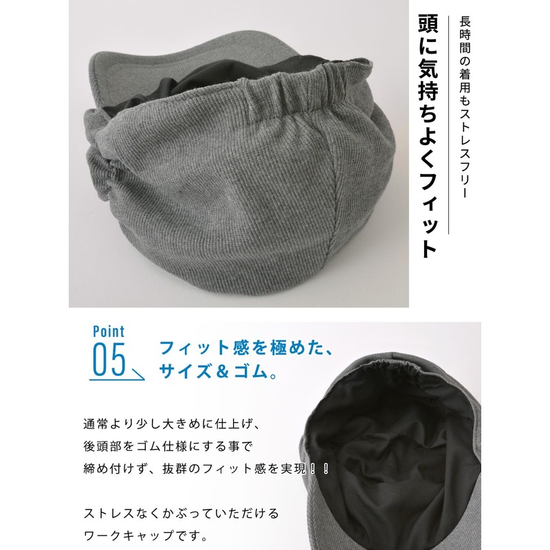 Casual Box 100% Cotton, UV Protection, Shirred Work Cap, One