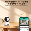 Vsmahome (2K/3 Megapixels) Full HD Surveillance Camera, 2.4 G Wi-Fi