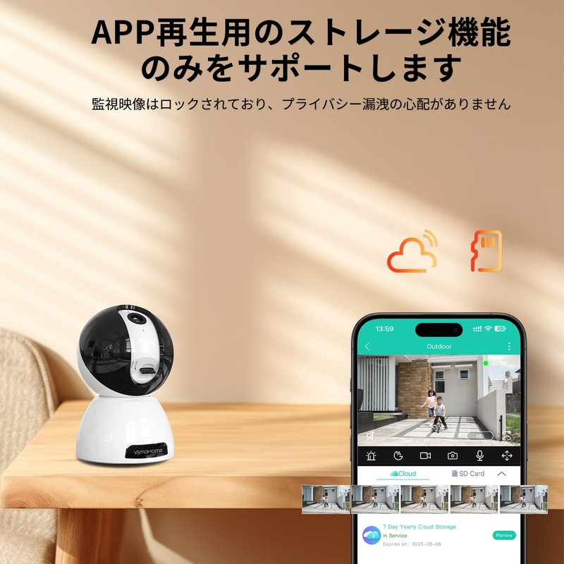 Vsmahome (2K/3 Megapixels) Full HD Surveillance Camera, 2.4 G Wi-Fi