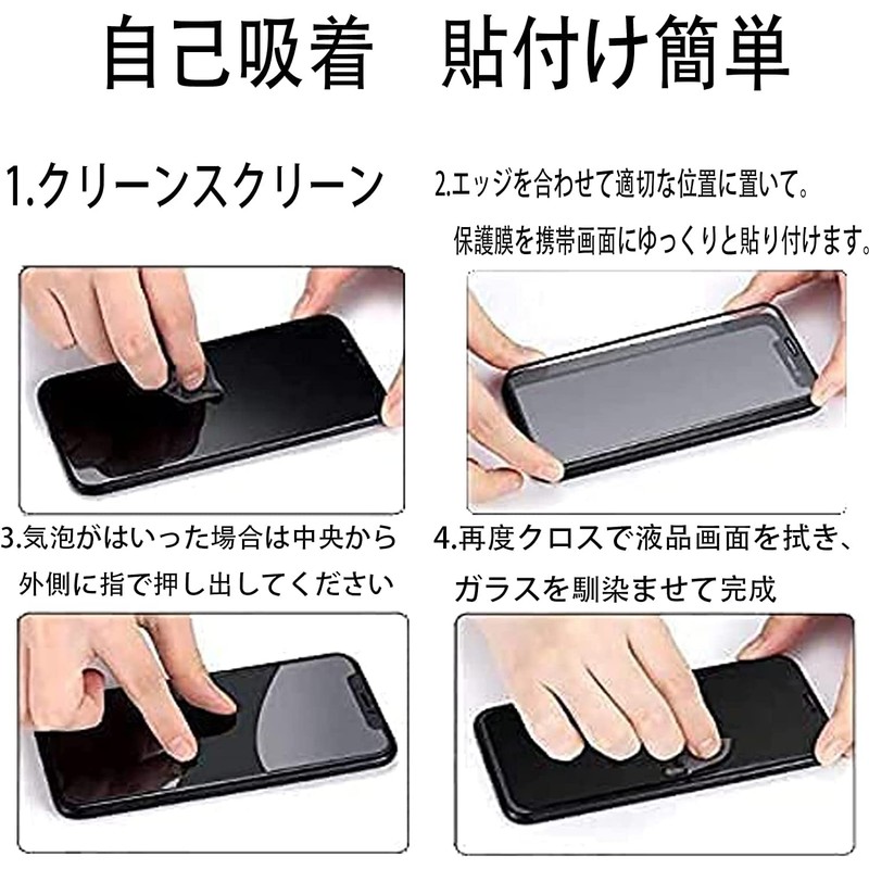 PCduoduo Glass Film for Basio Active3 for Basio Active 3