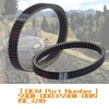 KARSEE 59011-0003 59011-0019 Drive Belt Replacement for Kawasaki Brute Force