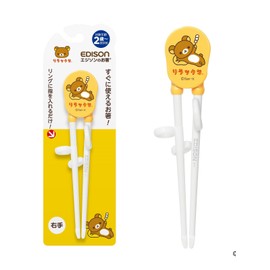 Edison Rilakkuma Chopsticks for Right Hand, 7.3 inches (18.5 cm), 2 Years Old to Preschool, Designed to Hold Correctly Just Put Your Finger into the Ring, 1 Pair of Training, Yellow