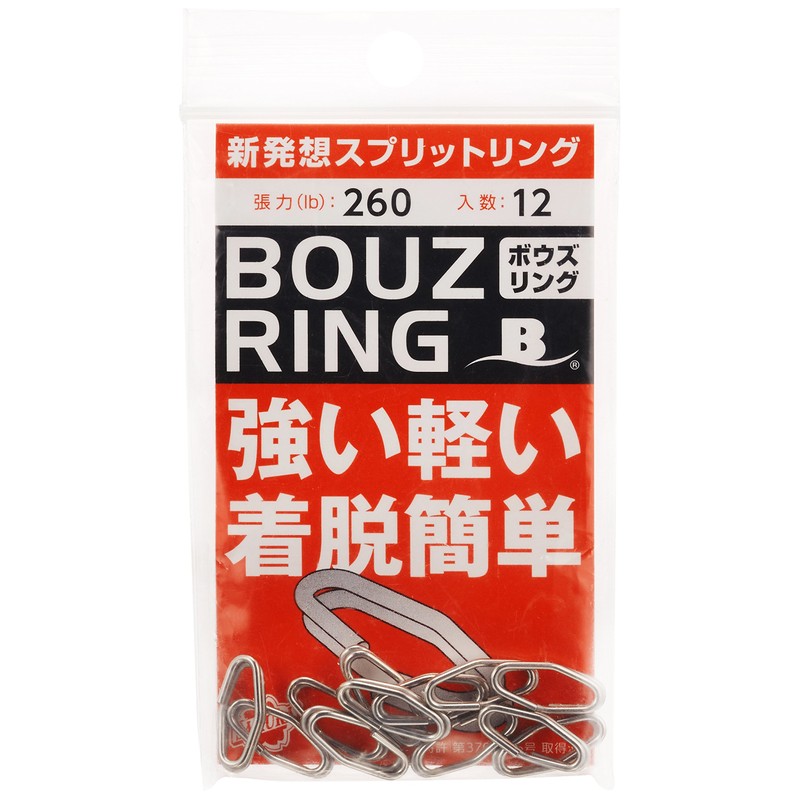Sakurai Fishing Gear BOUZ RING212 260Lb