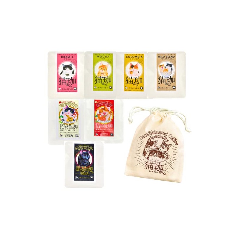 KUROCAFE Cat Caffeinated Coffee Set, Drip Bag, 7 Types (Colombia,