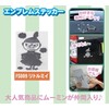 Meiho Moomin Little My Emblem Sticker FS009