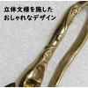 Kondo Key Chain, Brass Belt Hook, Made in Japan, Fashionable,