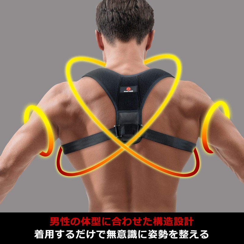 IWAMA HOSEI Men's Posture Supporter, Posture Belt, Style Fit, Iwama