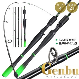 AiO JAPAN Spinning Rod, Travel Rod, Basalt, Light Green, 5 Pieces, 6.3 ft (2.1 m) for Spinning Reel