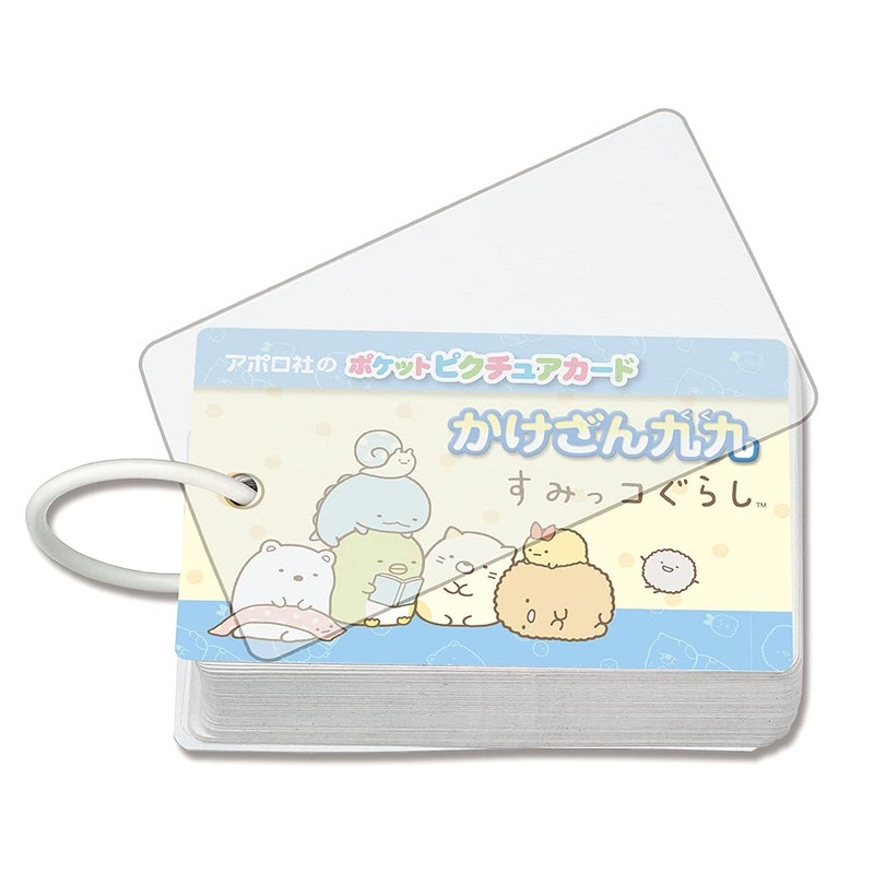 Pocket Picture Card Kakezan 99 Sumikko Gurashi