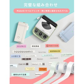 MakeID L1/Q1 Label Printer Exclusive Genuine Thermal Roll Paper, Width 0.6 inch (16 mm) Length 1.6 ft (4 m), Full Surface Label, Suitable for Handwriting, Price Tags, Mailing, Document Classification,
