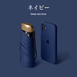 UPF50+ Sun & Rain, Compact, Folding Umbrella, Lightweight, Portable Storage Case, Parasol, Men's, Women's, Small, UV Protection, UV Protection, Sun or Rain, Navy, Green, Black, Dark Green, Unisex