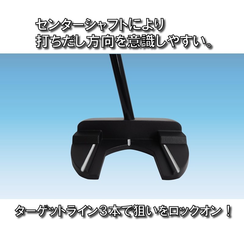 ORLIMAR TARGET HUNTER Target Hunter Freestanding Putter Center Shaft [Standing