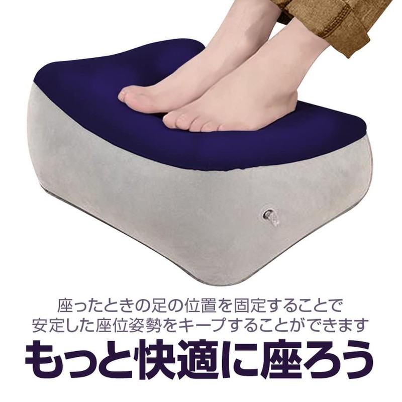 AFTRS38 Air Footrest, Foot Rest, Folding Foot Pillow, Flocking Treatment,