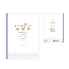 Kamio Japan 202060 Kumamochi Grid Notebook, B5, 0.2 inch (5