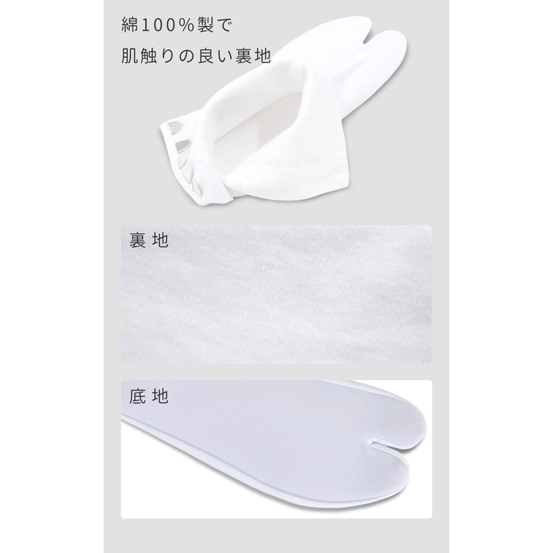 Ai Indigo Stretch Tabi Socks, No Pinching, Perfect Fit, White,
